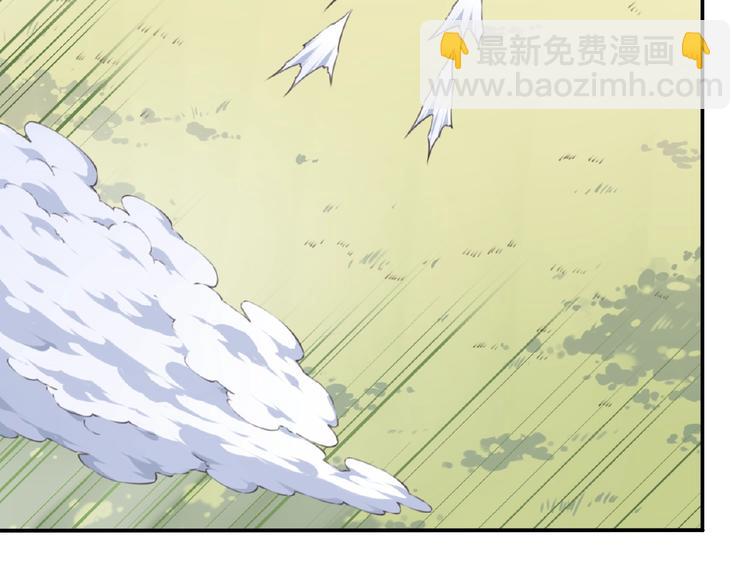 《夜神》第31话 命运 第43页
