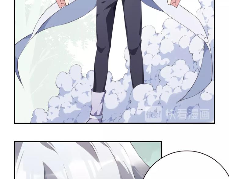 《夜神》第31话 命运 第47页
