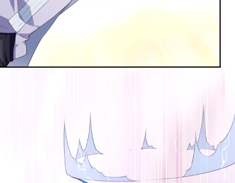《夜神》第31话 命运 第4页