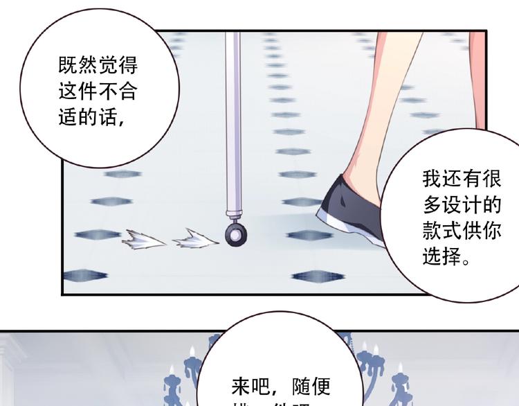 《夜神》第34话 放我出去！ 第12页