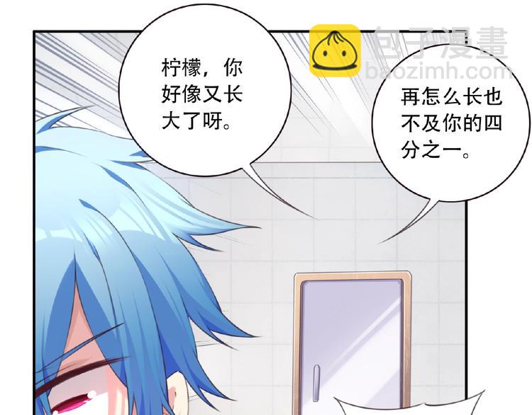 《夜神》第35话 请喝茶 第34页