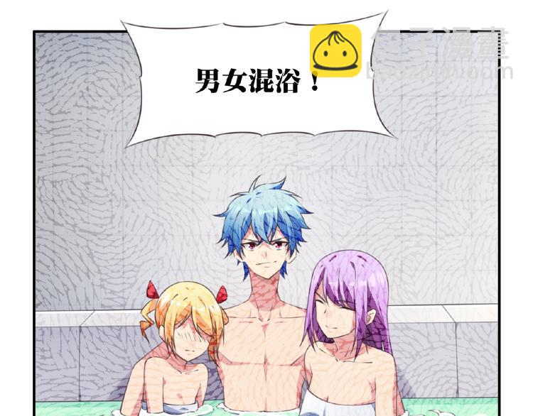 《夜神》第35话 请喝茶 第41页