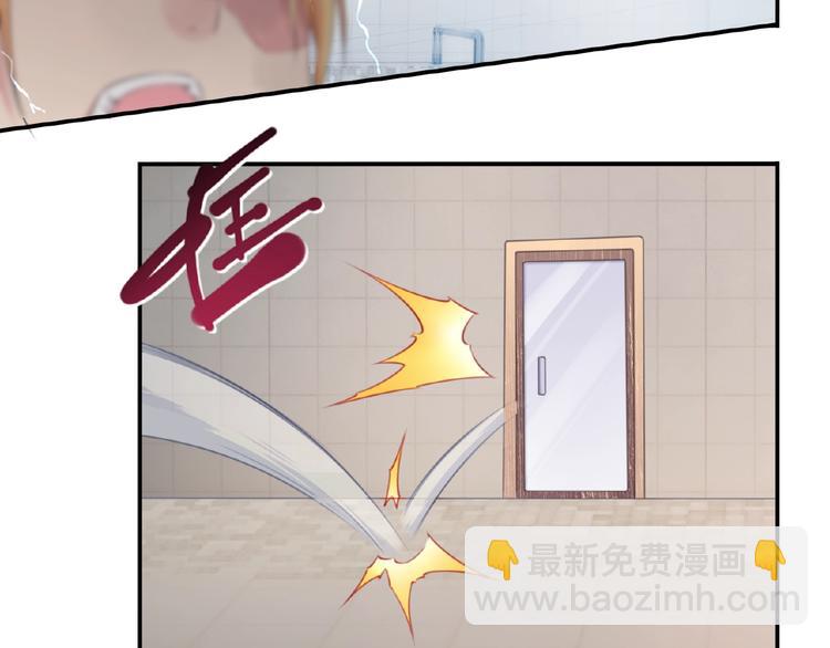 《夜神》第36话 致命打击 第24页