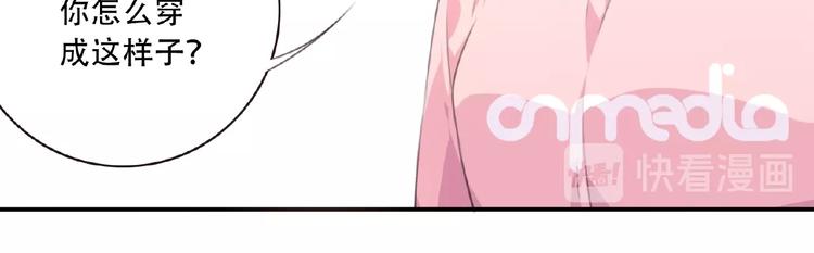 《夜神》第36话 致命打击 第32页