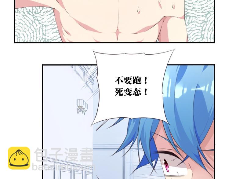 《夜神》第36话 致命打击 第34页