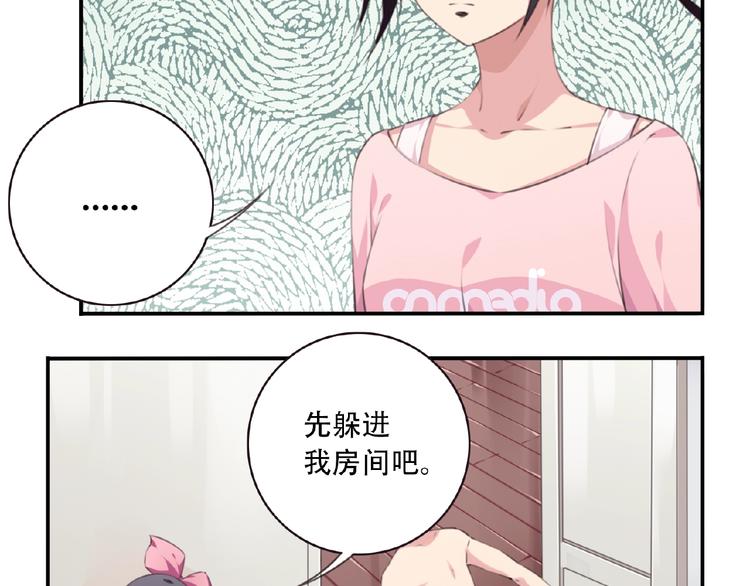 《夜神》第36话 致命打击 第37页