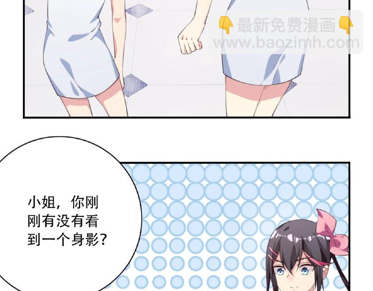 《夜神》第36话 致命打击 第42页
