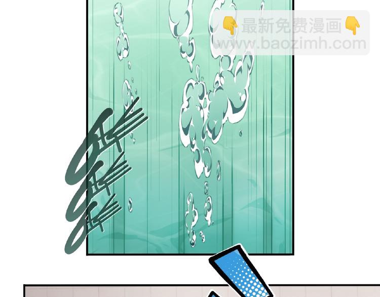 《夜神》第36话 致命打击 第8页