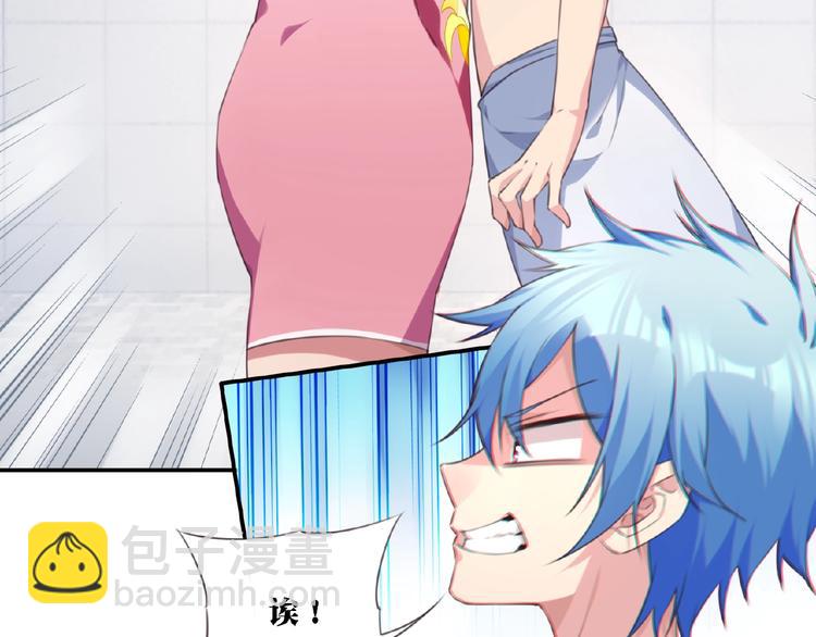 《夜神》第35话 请喝茶 第17页