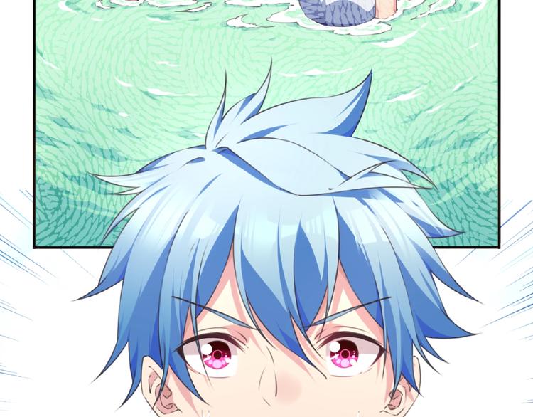 《夜神》第35话 请喝茶 第42页