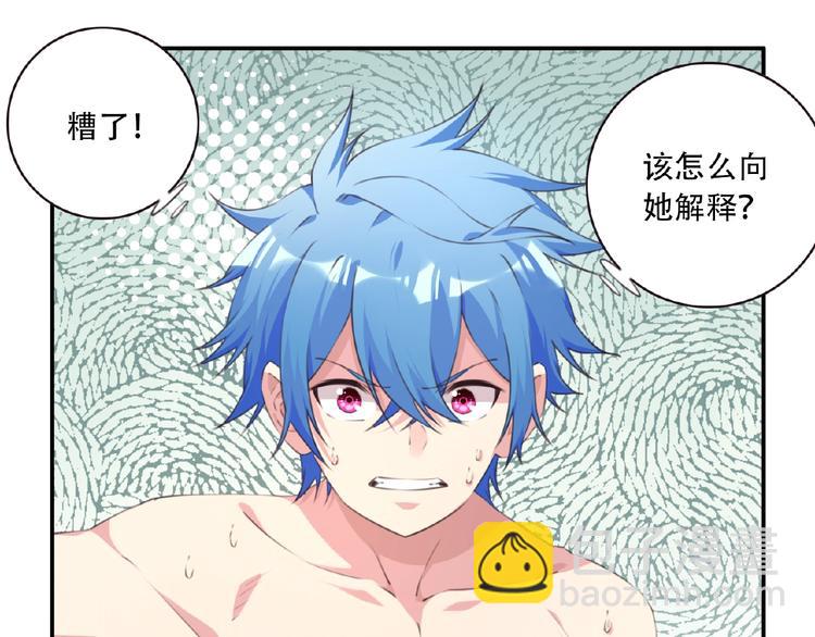 《夜神》第36话 致命打击 第33页