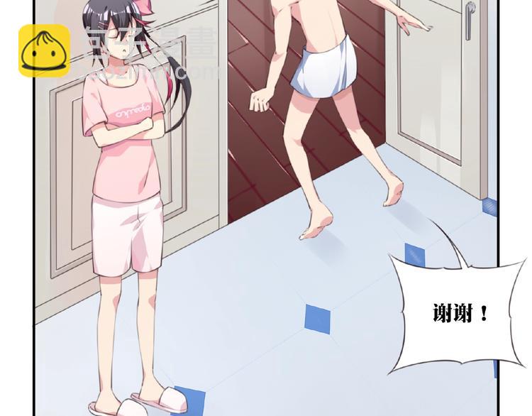 《夜神》第36话 致命打击 第38页