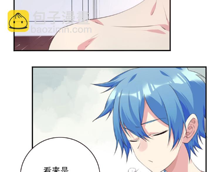 《夜神》第36话 致命打击 第49页