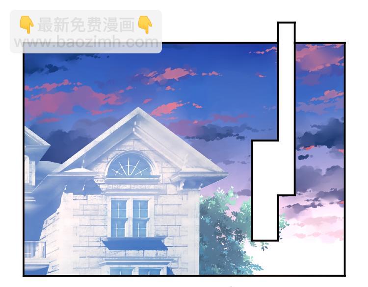 《夜神》第34话 放我出去！ 第32页