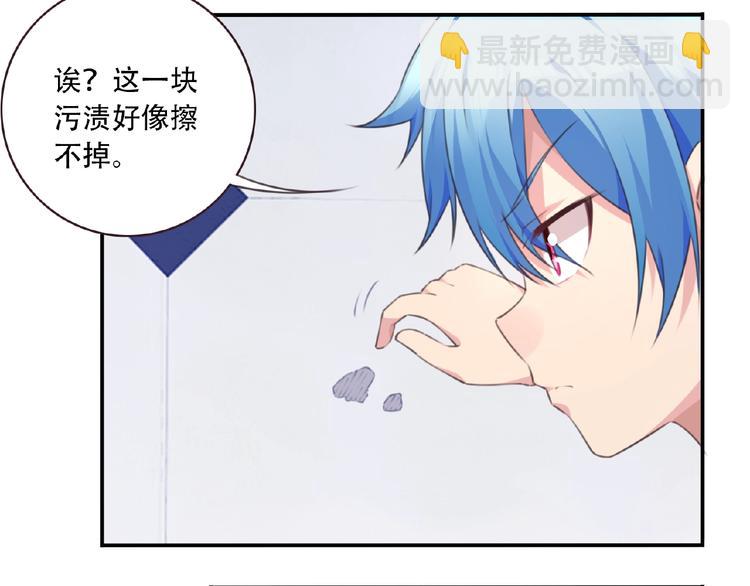 《夜神》第34话 放我出去！ 第34页