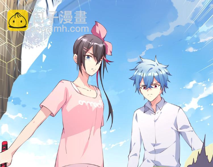 《夜神》第39话 冤家路窄 第8页