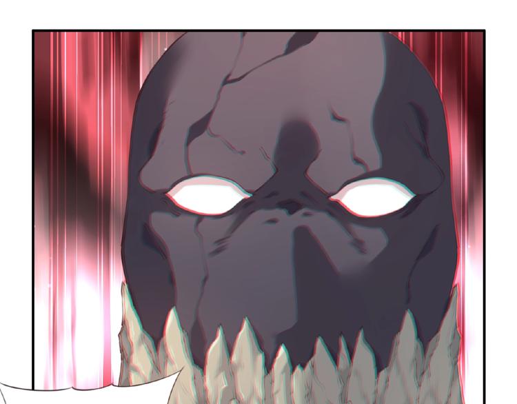 《夜神》第41话 红月升起 第26页