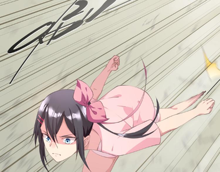 《夜神》第41话 红月升起 第50页