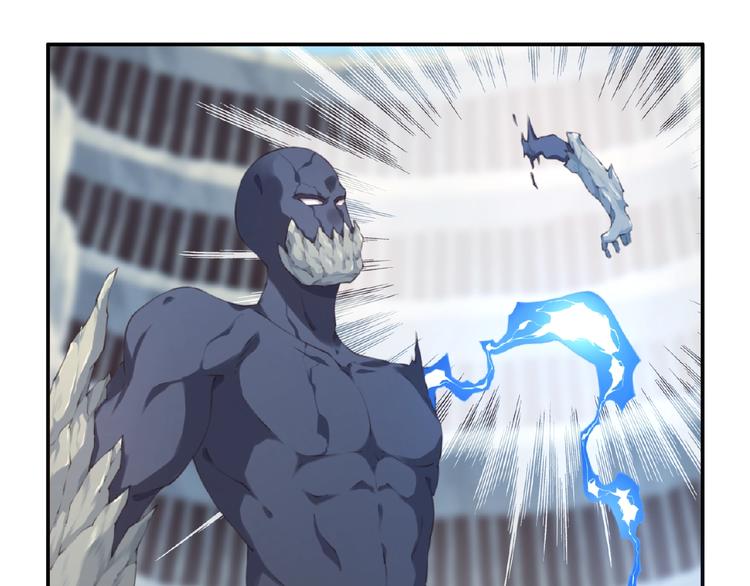 《夜神》第41话 红月升起 第5页