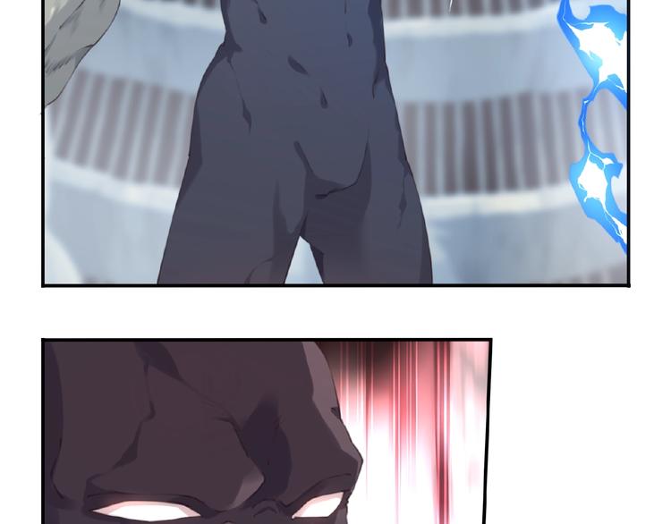 《夜神》第41话 红月升起 第6页