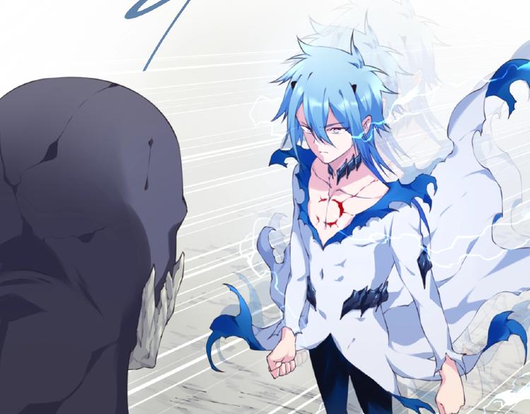 《夜神》第41话 红月升起 第9页