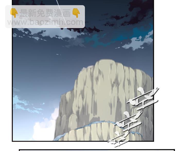 《夜神》第38话 我们来了！ 第39页