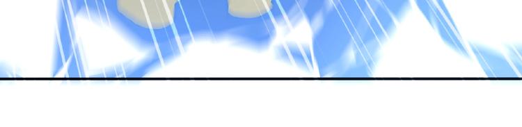 《夜神》第40话 夜神，觉醒！ 第47页