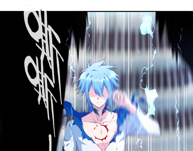 《夜神》第41话 红月升起 第12页