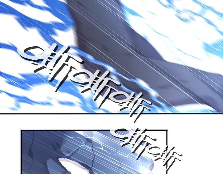 《夜神》第41话 红月升起 第41页