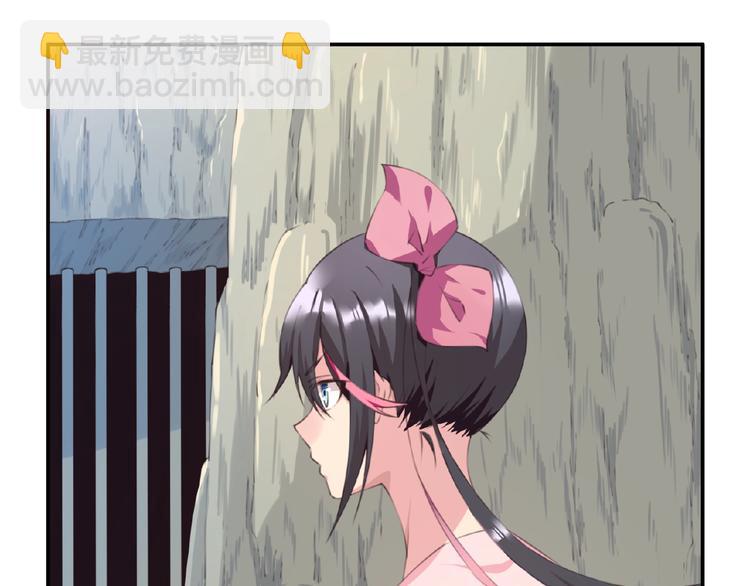 《夜神》第41话 红月升起 第47页