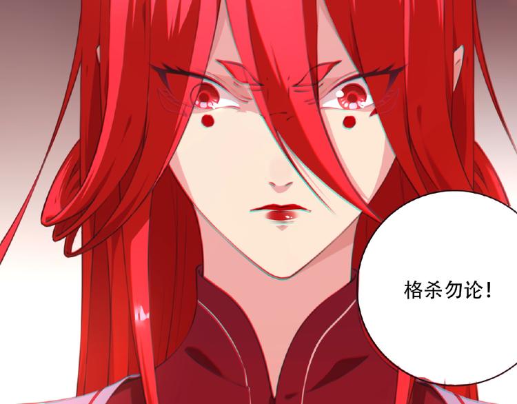 《夜神》第43话 紫色级别！ 第46页