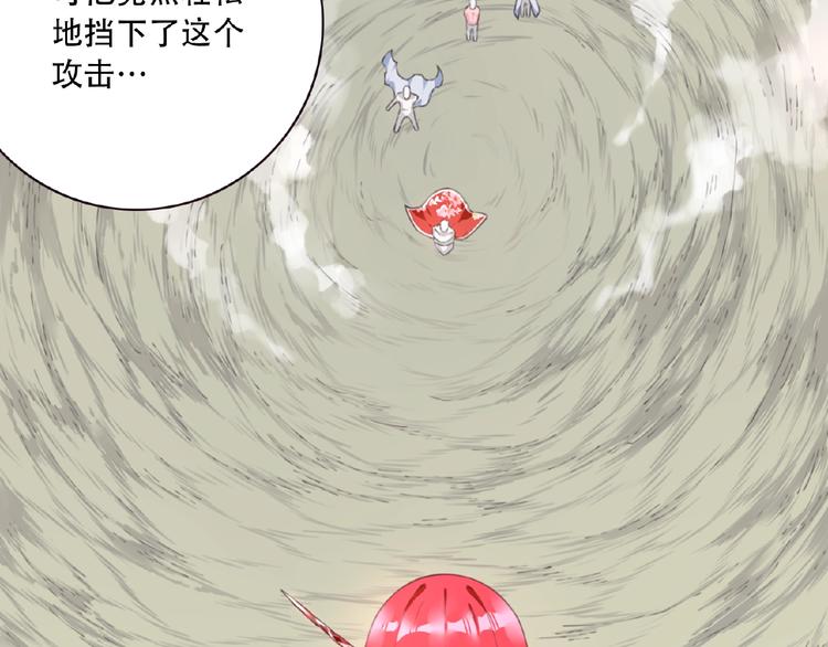 《夜神》第45话 夜神的愤怒！ 第42页
