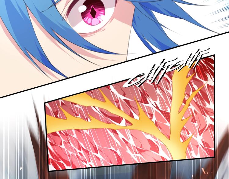 《夜神》第45话 夜神的愤怒！ 第8页