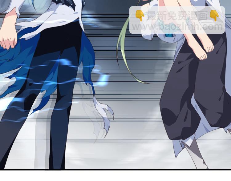 《夜神》第42话 异象！ 第43页