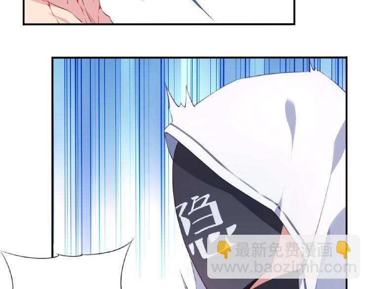 《夜神》第42话 异象！ 第45页