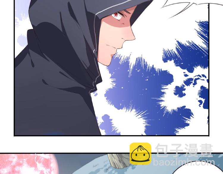 《夜神》第42话 异象！ 第9页