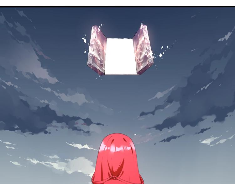 《夜神》第44话 血葬领域 第31页
