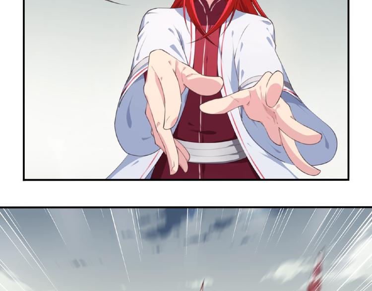《夜神》第44话 血葬领域 第49页