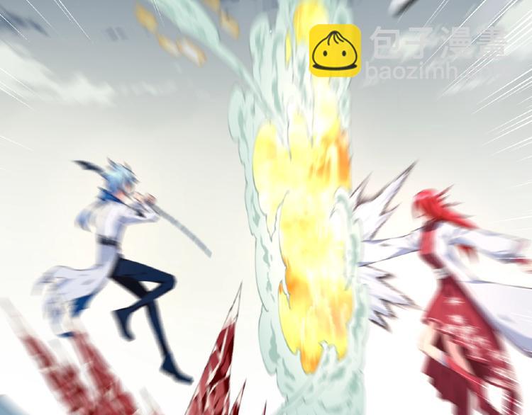 《夜神》第44话 血葬领域 第14页