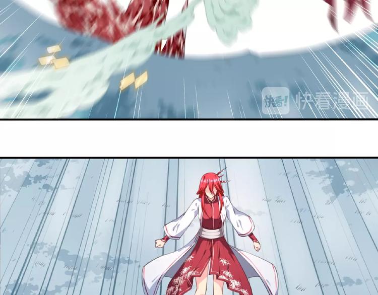 《夜神》第44话 血葬领域 第15页