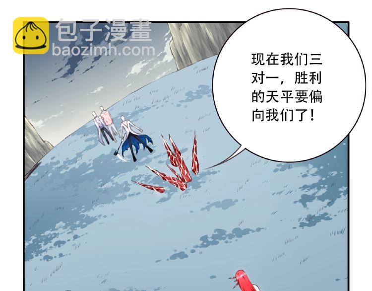 《夜神》第44话 血葬领域 第26页
