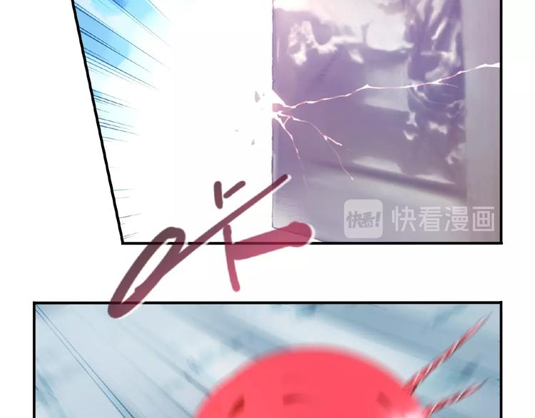 《夜神》第44话 血葬领域 第29页