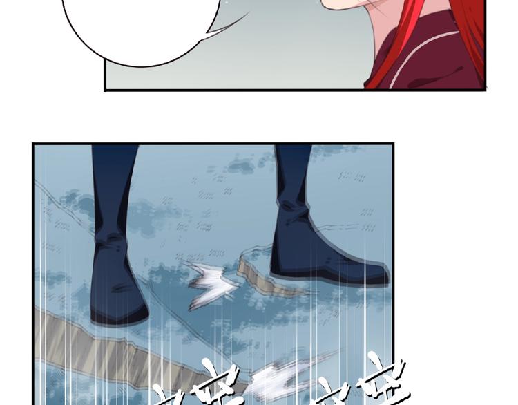 《夜神》第44话 血葬领域 第38页