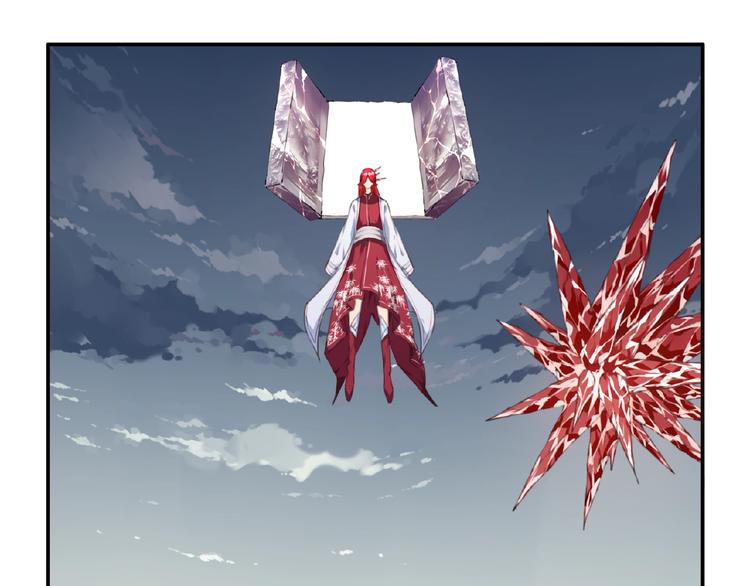 《夜神》第44话 血葬领域 第47页