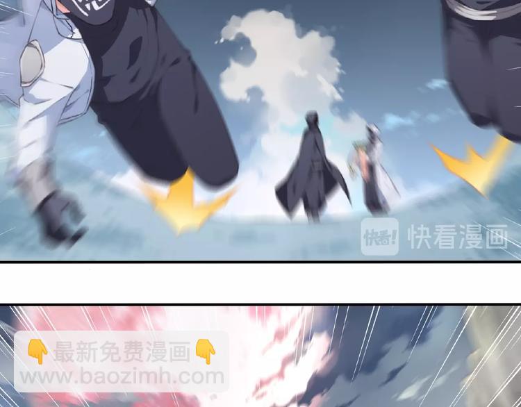 《夜神》第42话 异象！ 第13页