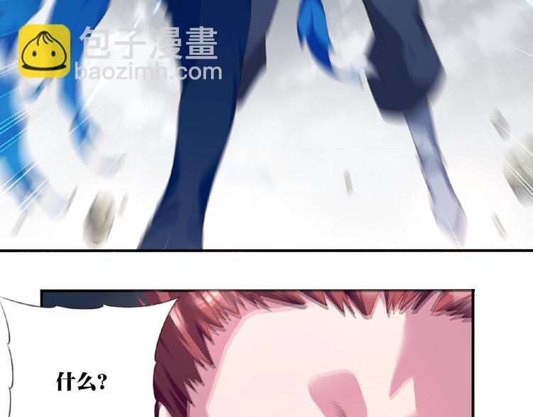 《夜神》第42话 异象！ 第36页