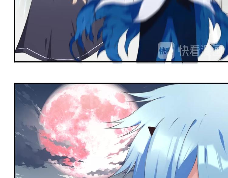 《夜神》第42话 异象！ 第39页