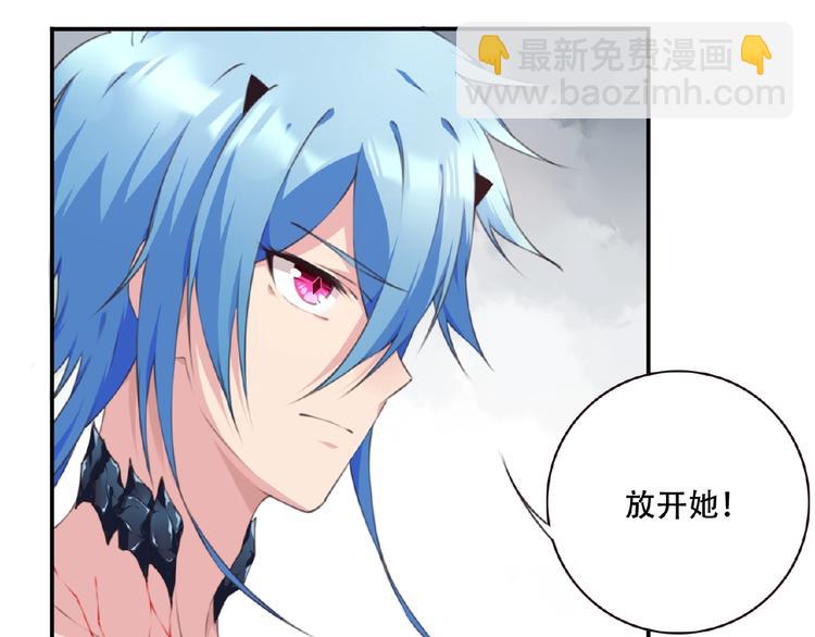 《夜神》第42话 异象！ 第44页
