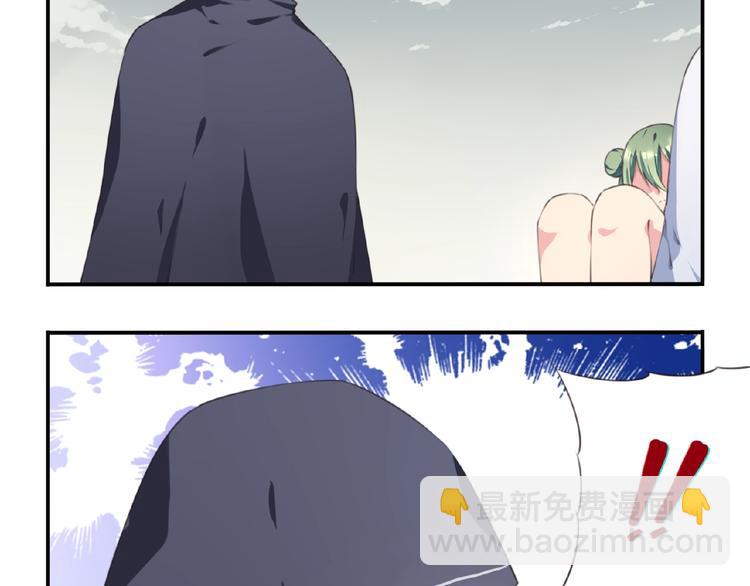 《夜神》第42话 异象！ 第8页