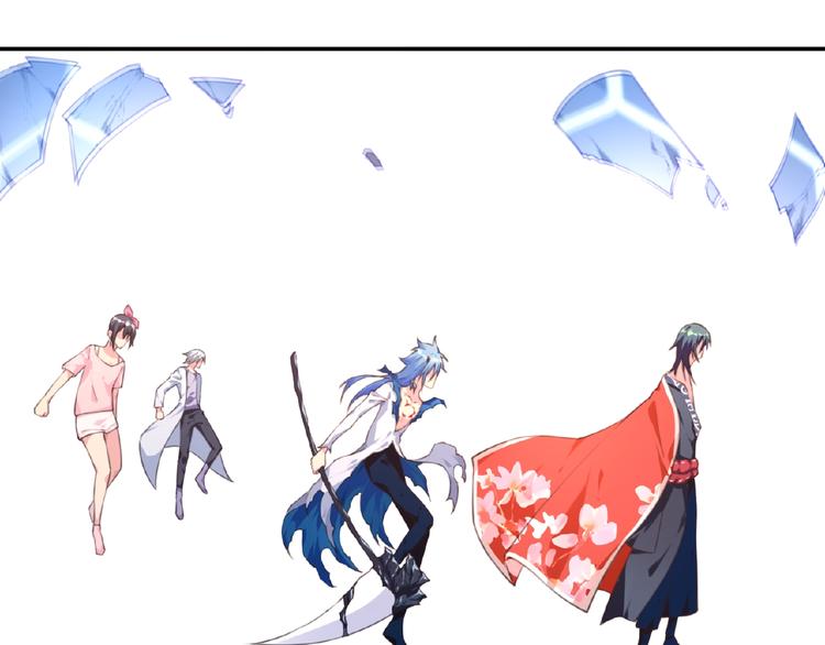《夜神》第45话 夜神的愤怒！ 第26页